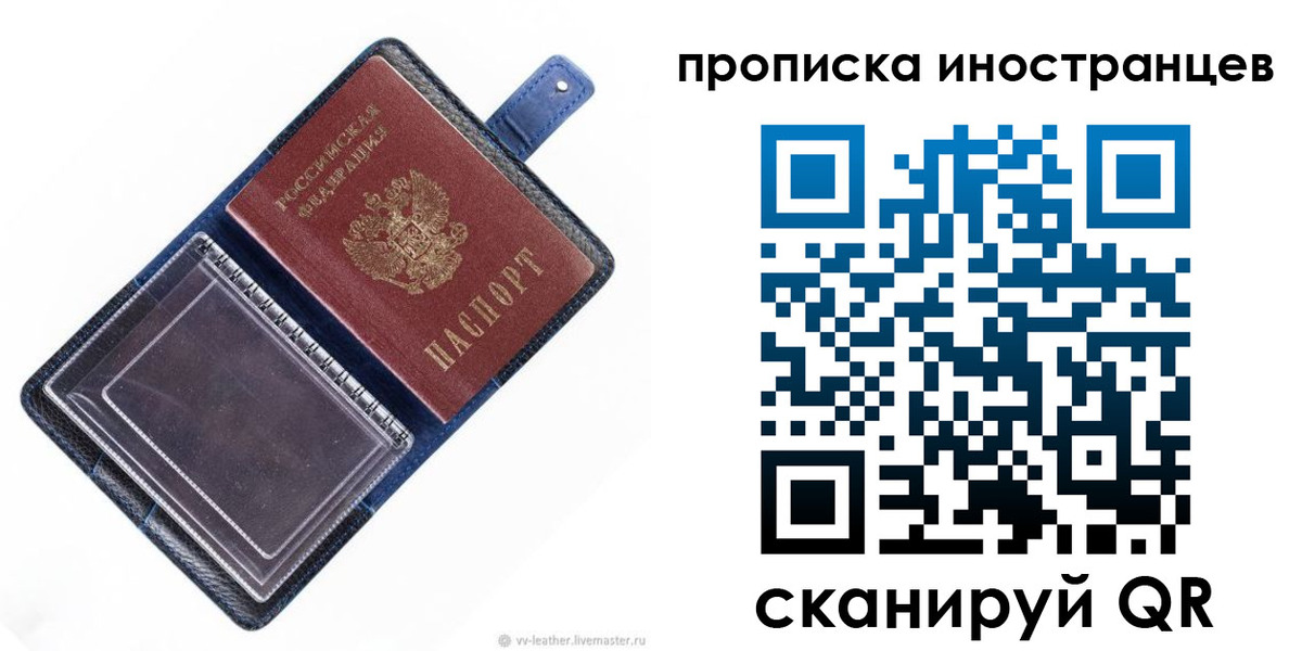 регистрация для дет. сада в Дальнереченске