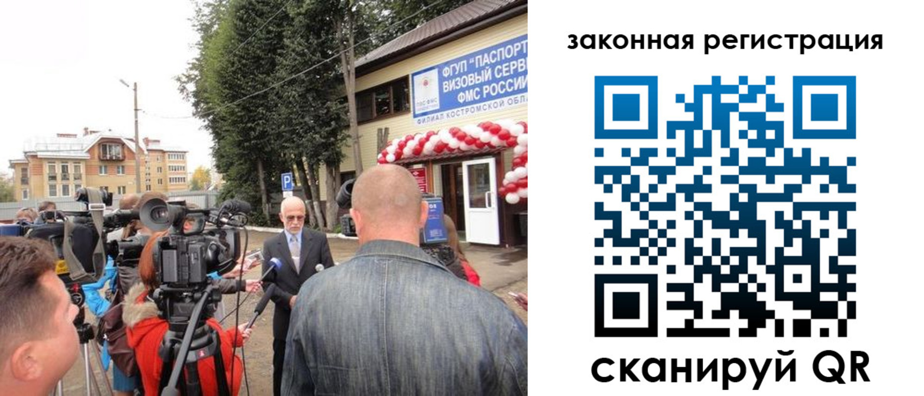 прописка иностранных граждан в Дальнереченске