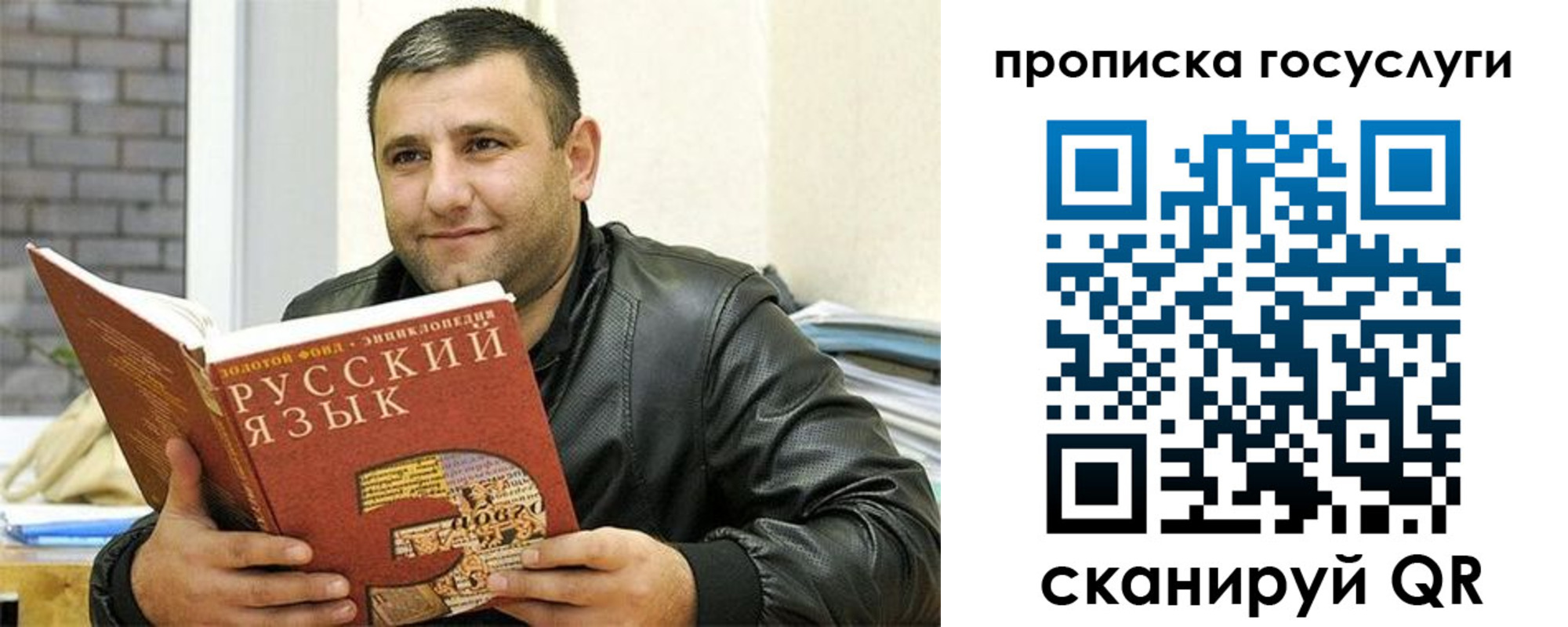 форма 3 в Дальнереченске